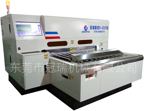 高精密高速數(shù)控V-CUT機HT-680